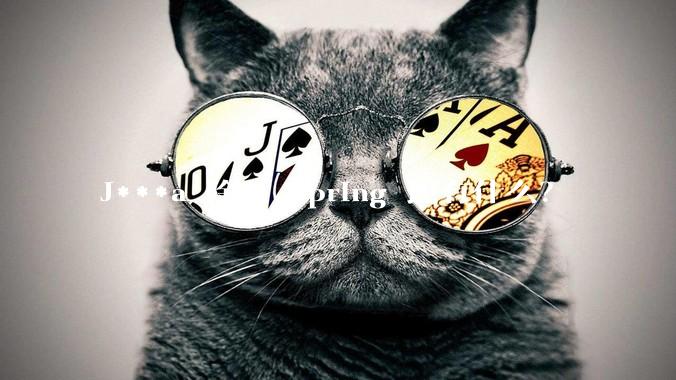 J***a 除了 Spring 还有什么？