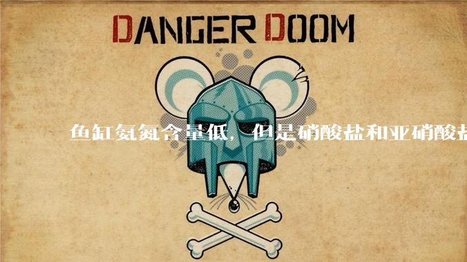 鱼缸氨氮含量低，但是硝酸盐和亚硝酸盐爆表，已经一个多周了，咋办？