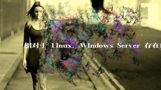 相对于 Linux，Windows Server 存在的意义是什么？
