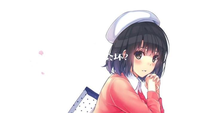CPU 为什么很少会坏？