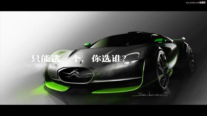 只能选一个，你选谁？