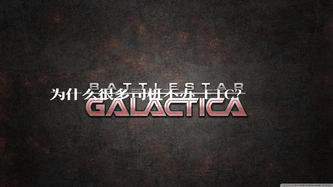 为什么很多司机不办 ETC？