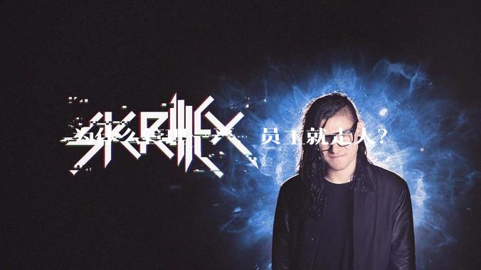 为什么管理一严，员工就走人？