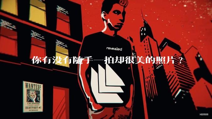 你有没有随手一拍却很美的照片?