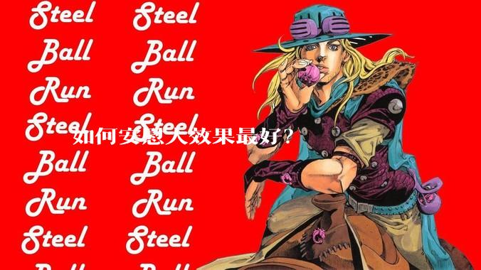 如何安慰人效果最好？