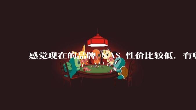 感觉现在的品牌 NAS 性价比较低，有哪些好的 DIY 方案？